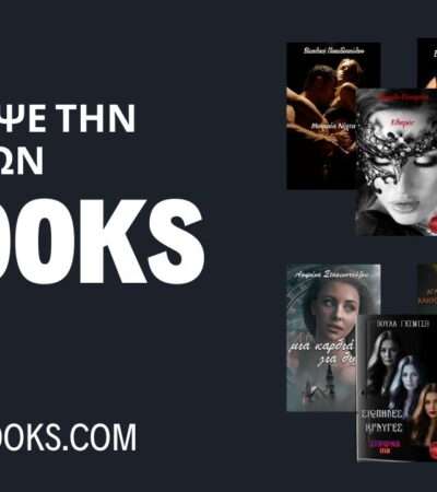 ebooks