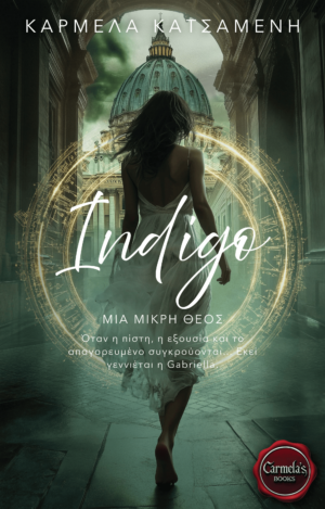 Indigo - Μια Μικρή Θεός ebook