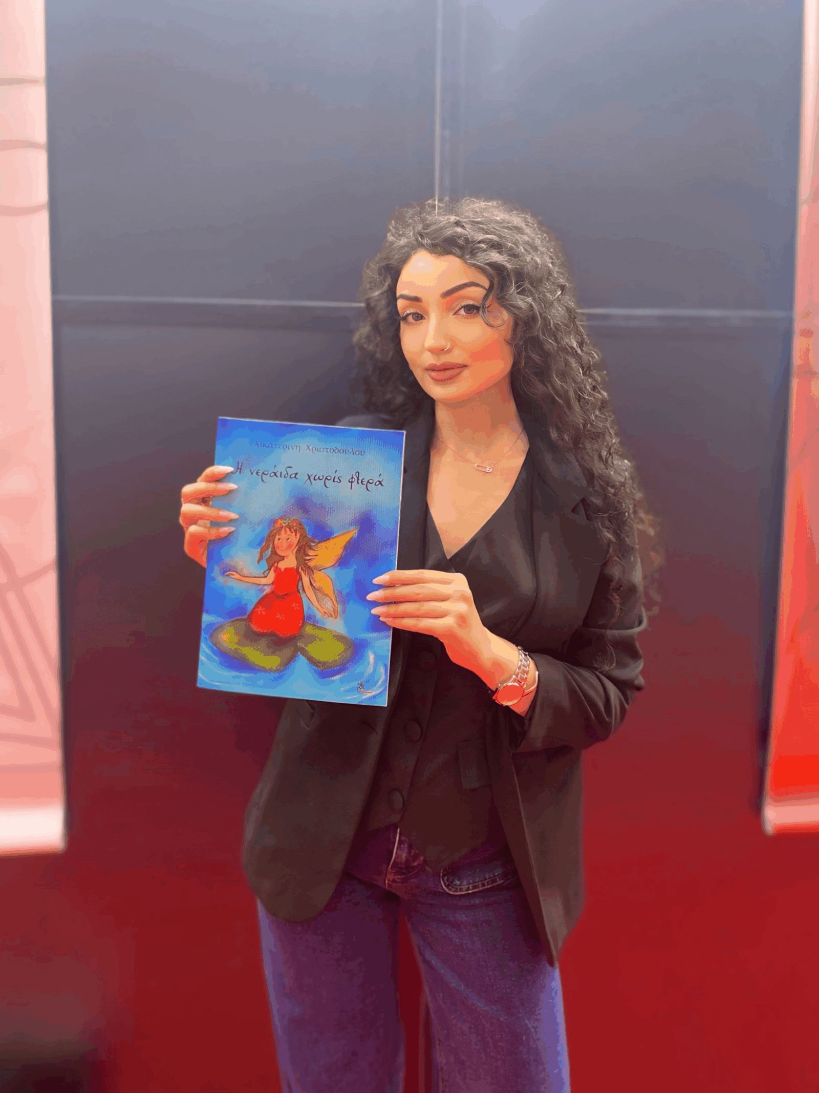 i neraida xwris ftera katerina xristodoulou