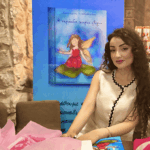 paramithi i neraida xwris ftera katerina xristodoulou parousiasi