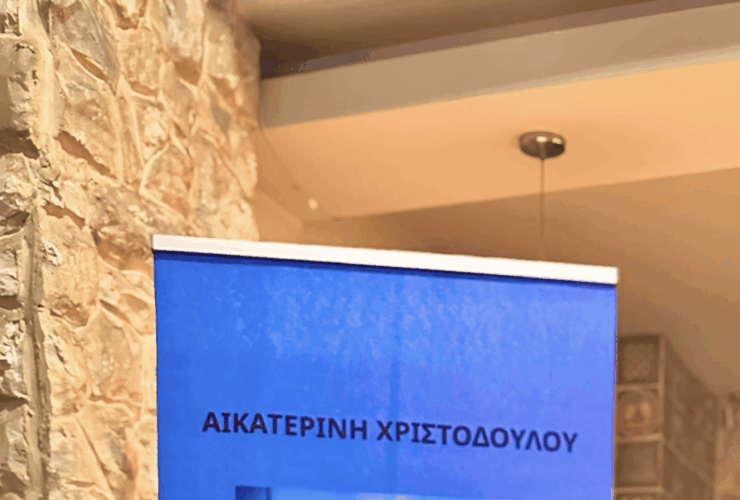 paramithi i neraida xwris ftera katerina xristodoulou parousiasi