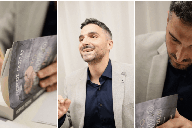 γιώργος γιώτσας το ξεχωριστό παιδί συγγραφέας