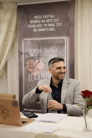 Ο συγγραφέας Γιώργος Γιώτσας σε συνέντευξη για το βιβλίο Το ξεχωριστό παιδί